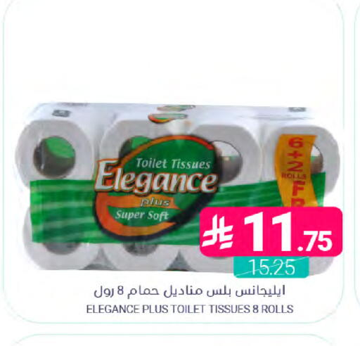 available at اسواق المنتزه in مملكة العربية السعودية, السعودية, سعودية - سيهات
