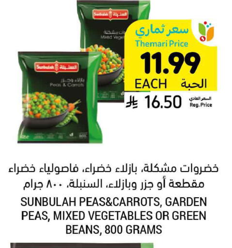 Peas available at Tamimi Market in KSA, Saudi Arabia, Saudi - Ar Rass
