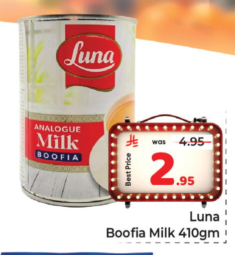 available at مكة هايبرماركت in مملكة العربية السعودية, السعودية, سعودية - الرياض