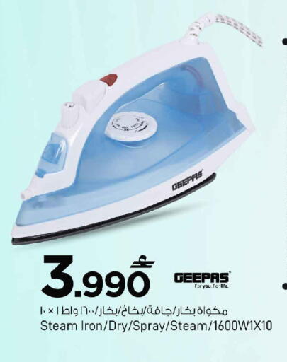 available at MARK & SAVE in Oman - Muscat