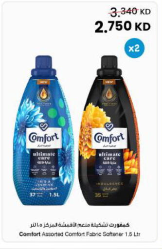 available at مركز سلطان in الكويت - مدينة الكويت