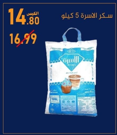 available at Bin Afif Bazaar in KSA, Saudi Arabia, Saudi - Dammam