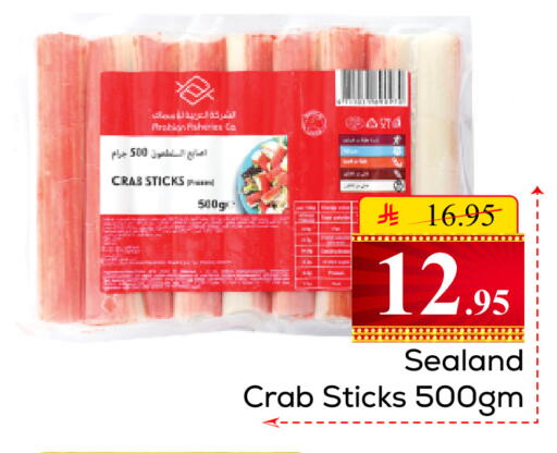 available at  اليت 10 هايبرماركت in مملكة العربية السعودية, السعودية, سعودية - الرياض