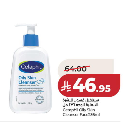 available at LULU Hypermarket in KSA, Saudi Arabia, Saudi - Al-Kharj