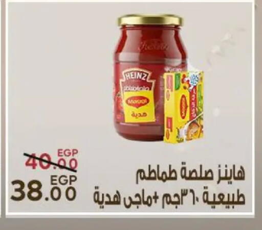 available at Sarai Market  in Egypt - Cairo