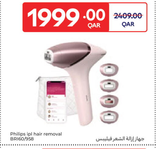 available at كارفور in قطر - الريان