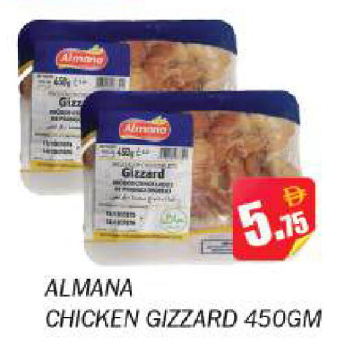 available at Souk Al Mubarak Hypermarket in UAE - Sharjah / Ajman