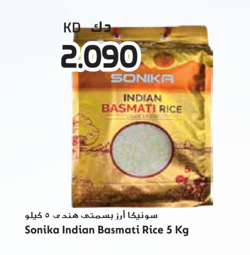 available at جراند هايبر in الكويت - مدينة الكويت