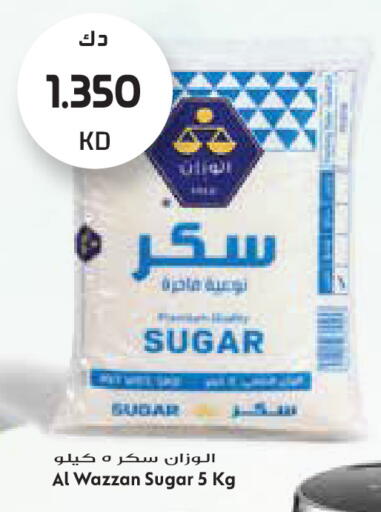 available at جراند كوستو in الكويت - مدينة الكويت