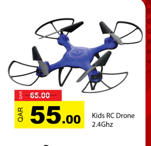 available at جي-ماكس هايبرماركت in قطر - الوكرة