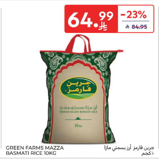 available at Carrefour in KSA, Saudi Arabia, Saudi - Jeddah