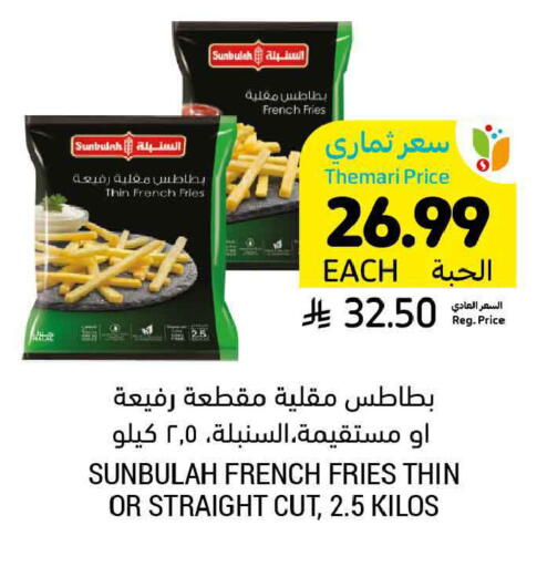 available at Tamimi Market in KSA, Saudi Arabia, Saudi - Ar Rass