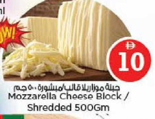 available at نستو هايبرماركت in الإمارات العربية المتحدة , الامارات - ٱلْعَيْن‎