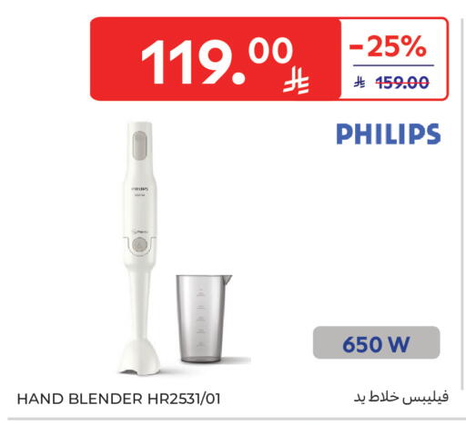 available at Carrefour in KSA, Saudi Arabia, Saudi - Medina