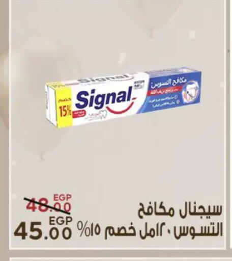 available at سراى ماركت in Egypt - القاهرة