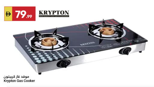 available at Grand Emirates Market in UAE - Abu Dhabi