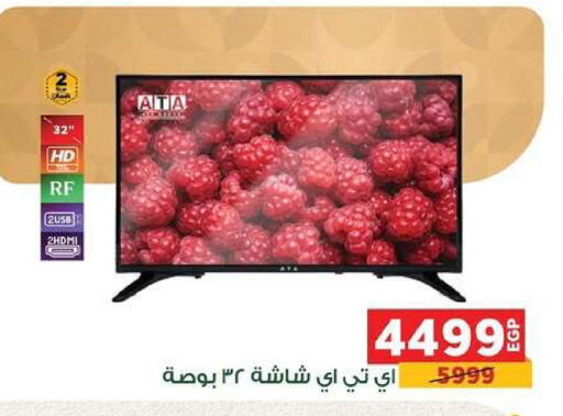 available at بنده in Egypt - القاهرة