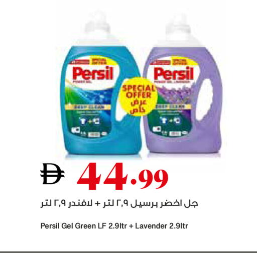 available at Trolleys Supermarket in UAE - Sharjah / Ajman