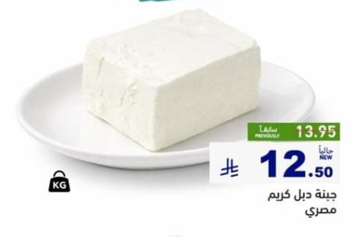 available at Aswaq Ramez in KSA, Saudi Arabia, Saudi - Al Hasa