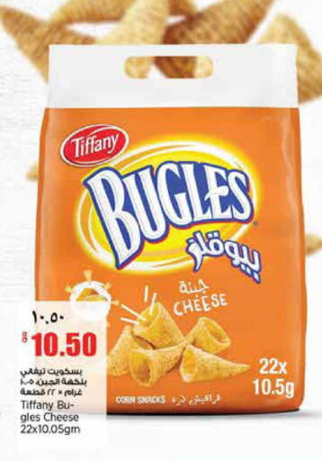 available at Retail Mart in Qatar - Doha