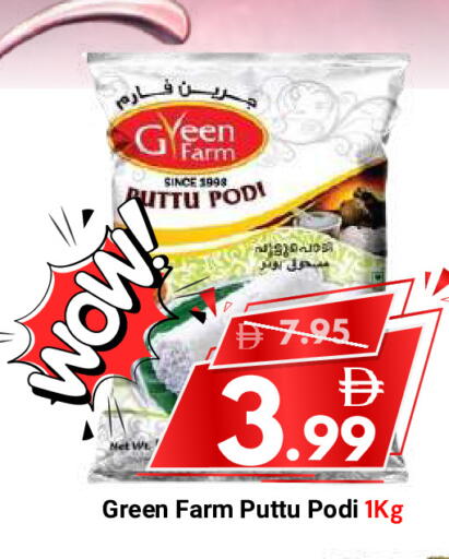 available at DESERT FRESH MARKET  in UAE - Abu Dhabi