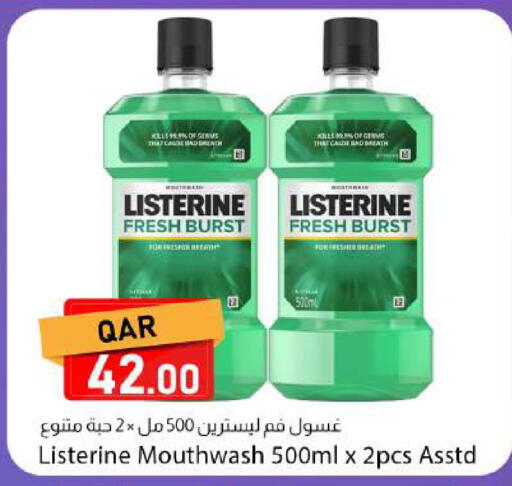 available at دانا ماركت in قطر - الدوحة