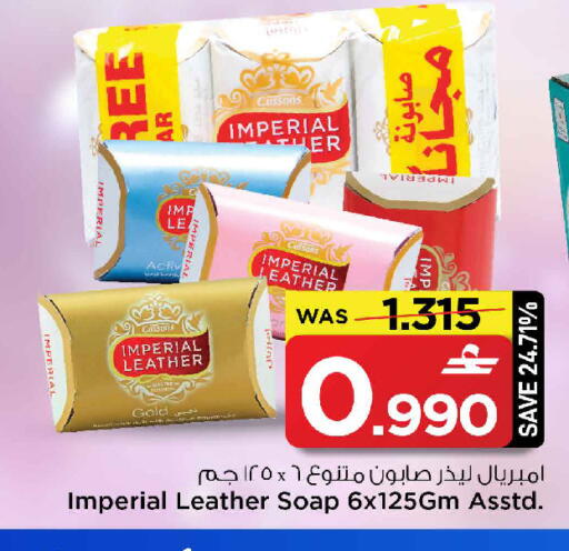 available at MARK & SAVE in Oman - Muscat