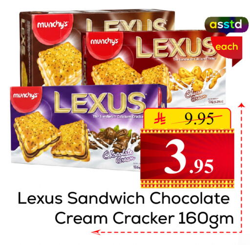 available at  اليت 10 هايبرماركت in مملكة العربية السعودية, السعودية, سعودية - الرياض