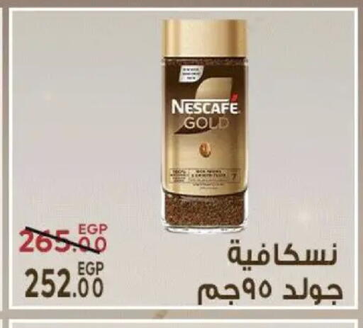 available at Sarai Market  in Egypt - Cairo