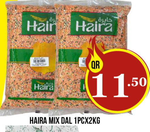 available at دبي شوبينغ سنتر in قطر - الوكرة