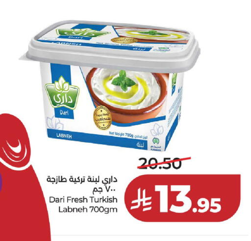 available at لولو هايبرماركت in مملكة العربية السعودية, السعودية, سعودية - الرياض