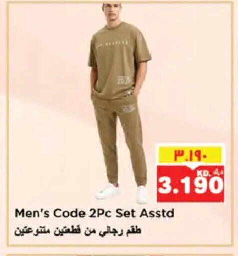 available at نستو هايبر ماركت in الكويت - مدينة الكويت