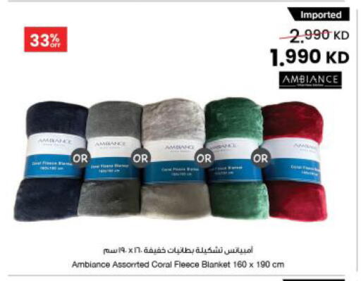 available at مركز سلطان in الكويت - مدينة الكويت
