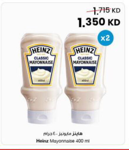 available at مركز سلطان in الكويت - مدينة الكويت