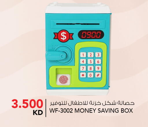 available at النصر هايبر ماركت in الكويت - مدينة الكويت