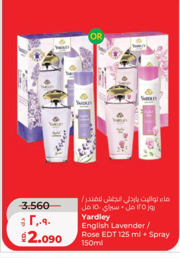 available at لولو هايبر ماركت in الكويت - مدينة الكويت