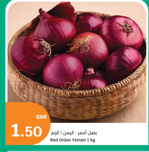 Onion from Yemen available at سيتي هايبرماركت in قطر - الشحانية