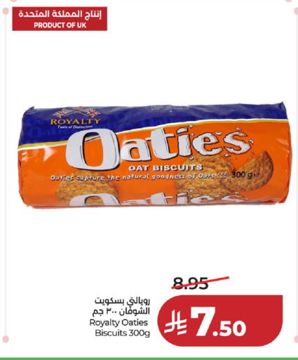 available at LULU Hypermarket in KSA, Saudi Arabia, Saudi - Al-Kharj