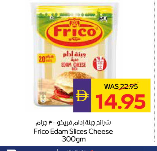 available at أدكووب in الإمارات العربية المتحدة , الامارات - ٱلْعَيْن‎