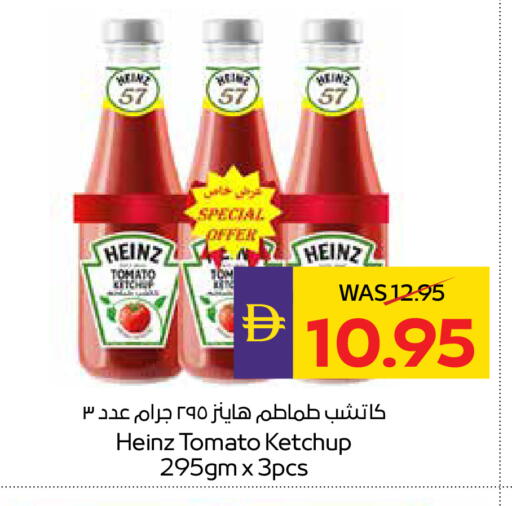 Tomato available at أدكووب in الإمارات العربية المتحدة , الامارات - ٱلْعَيْن‎