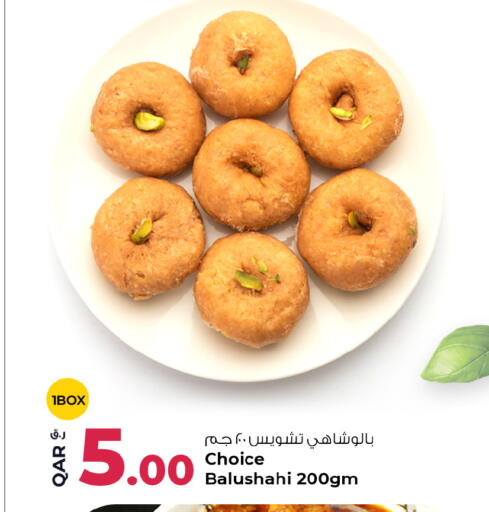 available at Rawabi Hypermarket in Qatar - Al Khor