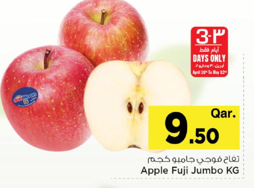 Apple available at Mark & Save  in Qatar - Al Khor