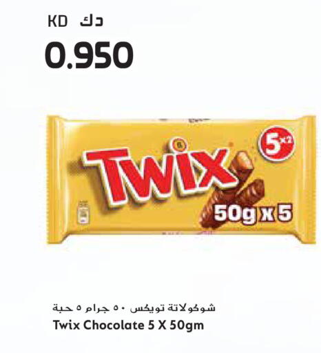 available at جراند هايبر in الكويت - مدينة الكويت