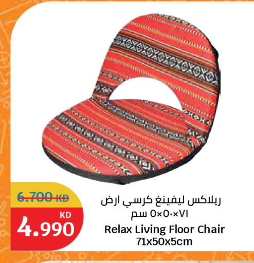 available at سيتي هايبرماركت in الكويت - مدينة الكويت