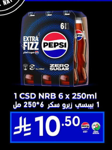 available at لولو هايبرماركت in مملكة العربية السعودية, السعودية, سعودية - الخبر‎