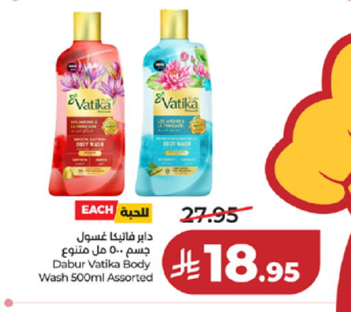 available at LULU Hypermarket in KSA, Saudi Arabia, Saudi - Ta'if