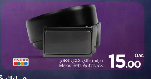 available at مارك & سيف in قطر - الشحانية