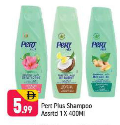 available at شكلان ماركت in الإمارات العربية المتحدة , الامارات - دبي