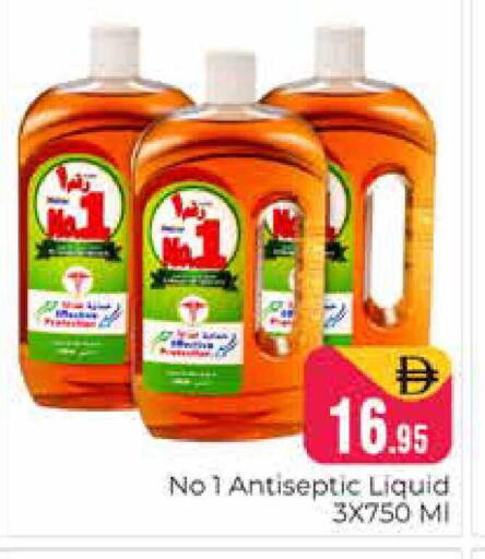 available at Pasons Hypermarket in UAE - Dubai