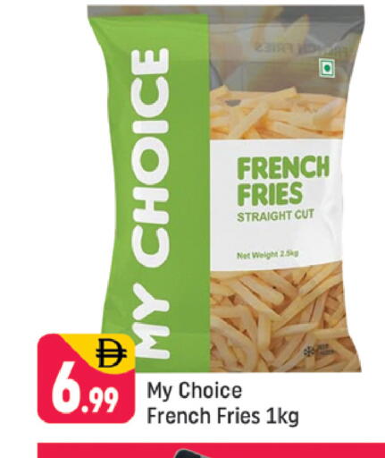 available at شكلان ماركت in الإمارات العربية المتحدة , الامارات - دبي